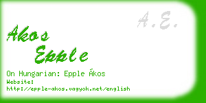 akos epple business card